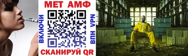 где продают Богородицк Amphetamine Premium