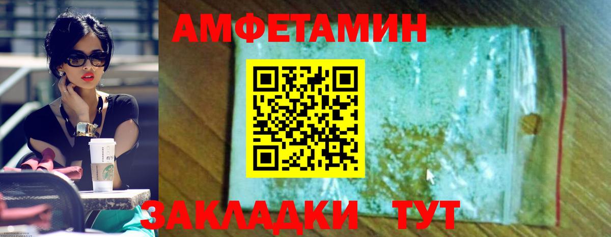 Богородицк  АМФ Premium  маркетплейс какой сайт  АМФЕТАМИН  Вход с VPN  Amphetamine 