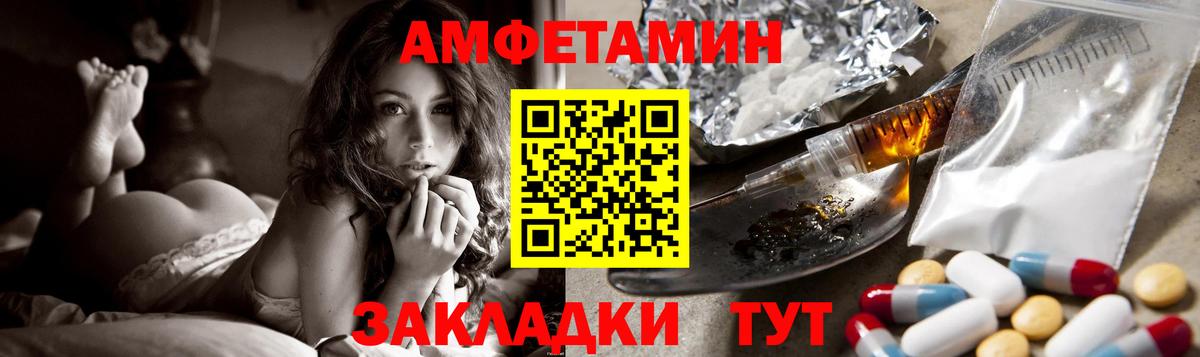 КЕТАМИН Богородицк