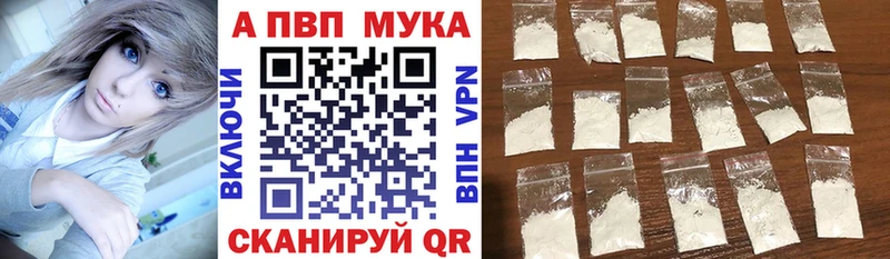 магазин  наркотиков  Богородицк  Alfa_PVP мука 