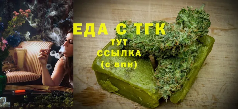 наркошоп  Богородицк  Canna-Cookies конопля 