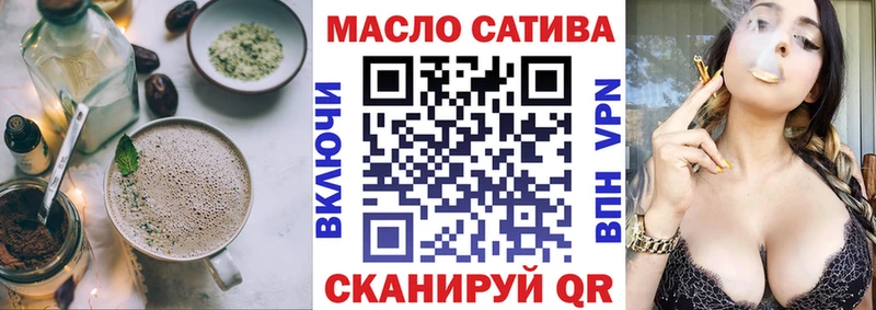 где найти наркотики  Богородицк  Cannafood конопля 