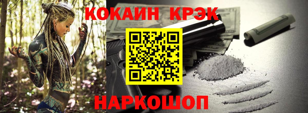 COCAIN 98%  Cocaine  КОКАИН Боливия  Богородицк 