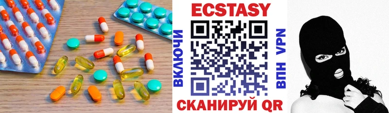 где можно купить   Богородицк  Экстази Cube 