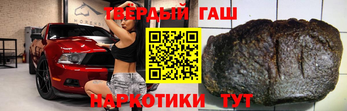 ГАШ Ice-O-Lator Богородицк