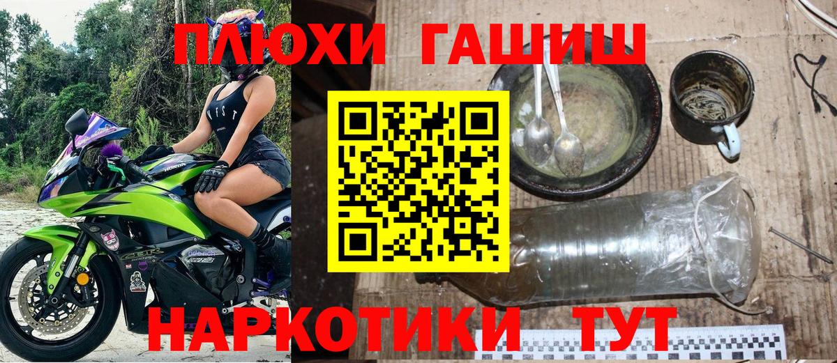 Богородицк  Гашиш Premium  Вход с VPN  ГАШИШ Cannabis 