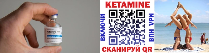 КЕТАМИН VHQ  даркнет формула  Богородицк  хочу наркоту 