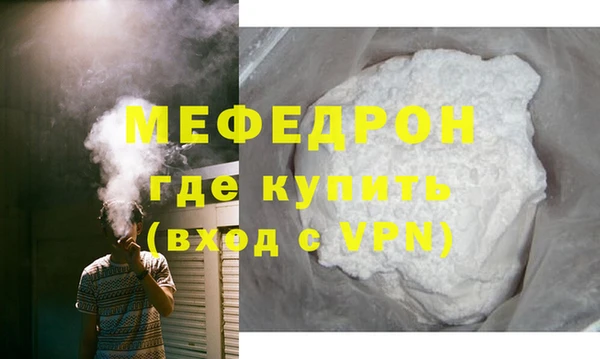 эйфоретик Покров