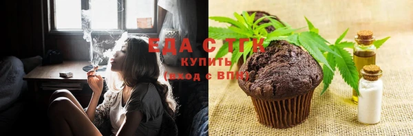 герыч Покачи
