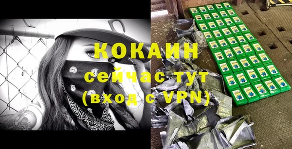 кокс Покровск