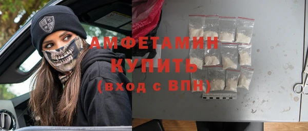 эйфоретик Покров