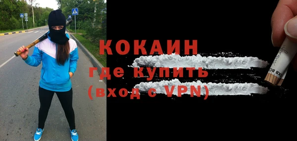 эйфоретик Покров