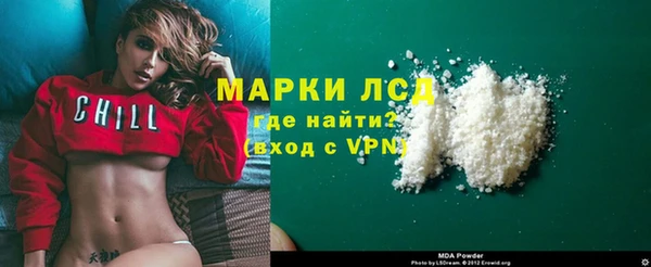 кокс Покровск