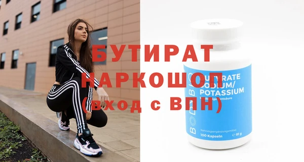 эйфоретик Покров