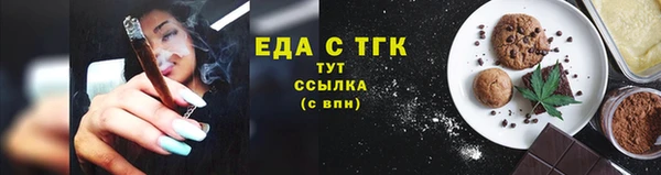 герыч Покачи