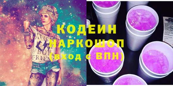кокс Покровск
