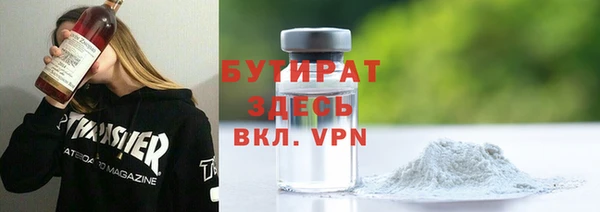 эйфоретик Покров