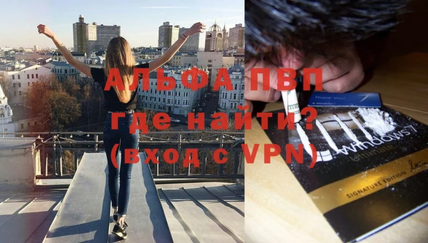 герыч Покачи