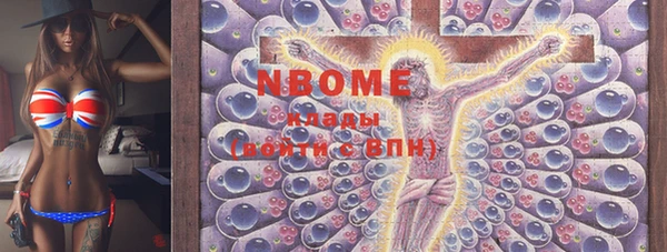 герыч Покачи