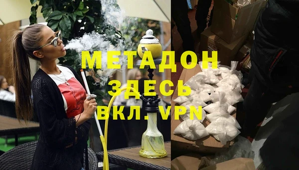 герыч Покачи