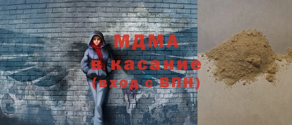 эйфоретик Покров