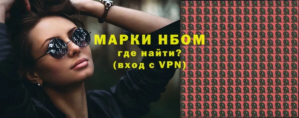 эйфоретик Покров