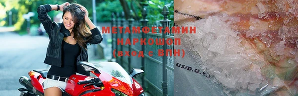 герыч Покачи