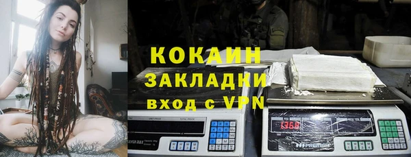 кокс Покровск