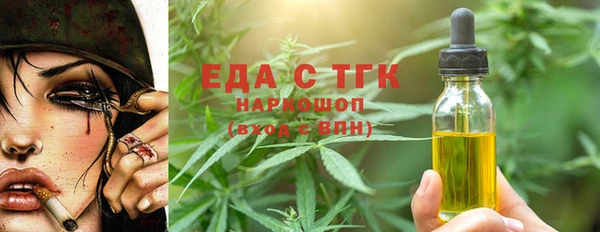 герыч Покачи