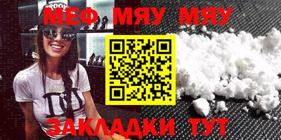 ГАЛЛЮЦИНОГЕННЫЕ ГРИБЫ Апшеронск