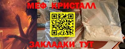 гашик Балаково