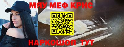 ГАЛЛЮЦИНОГЕННЫЕ ГРИБЫ Апшеронск