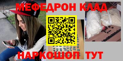 гашик Балаково