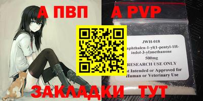 ГАЛЛЮЦИНОГЕННЫЕ ГРИБЫ Апшеронск