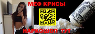 MESCALINE Волжский