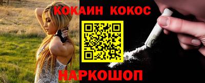 ГАЛЛЮЦИНОГЕННЫЕ ГРИБЫ Апшеронск