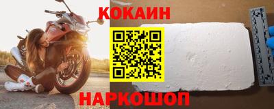 гашик Балаково