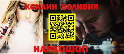 кокаин VHQ Балашиха
