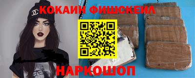 гашик Балаково
