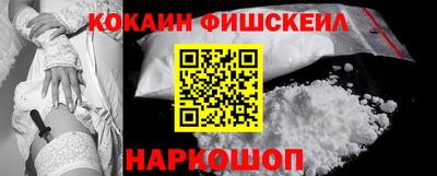 гашик Балаково