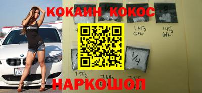 кокаин VHQ Балашиха