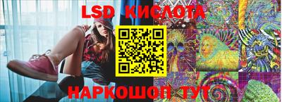 ГАЛЛЮЦИНОГЕННЫЕ ГРИБЫ Апшеронск