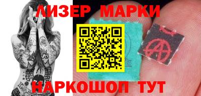 гашик Балаково