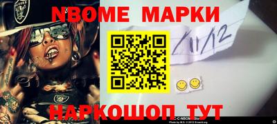 ГАЛЛЮЦИНОГЕННЫЕ ГРИБЫ Апшеронск