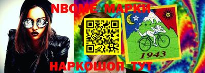 гашик Балаково