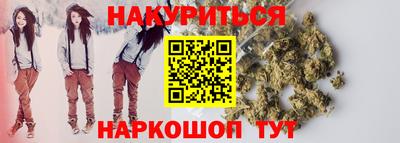 ГАЛЛЮЦИНОГЕННЫЕ ГРИБЫ Апшеронск