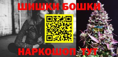 гашик Балаково