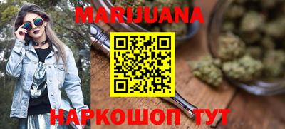 гашик Балаково