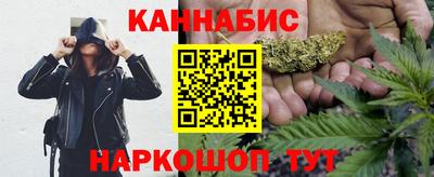 гашик Балаково