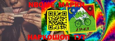 ГАЛЛЮЦИНОГЕННЫЕ ГРИБЫ Апшеронск